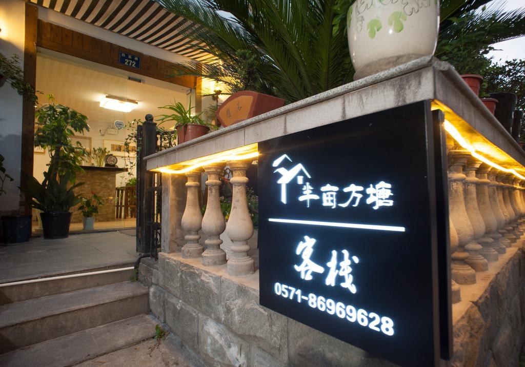Hangzhou Banmu Fangtang Boutique Inn Kamer foto